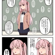 人気者になりたかったTSっ娘