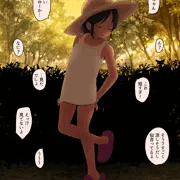 日焼け女子を茂みに連れ込んだら…