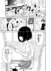夢幻転生12月号に載ってます