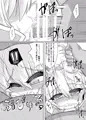 第１３回東方紅楼夢新刊