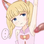 のじゃ…のじゃ…