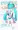 アフターエ…ックス