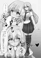 水商業1 DL版＋omake