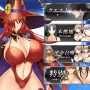 おっぱいウィッチ♥
