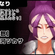 【どこにでもいるごく普通そうな女子●生ふたなり】　鬼怒河ツカサ