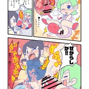 ぴりからことマヤちゃん。