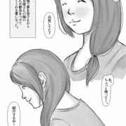 僕のおばさん