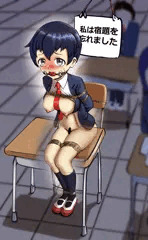 エロ体罰