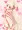 ほわいとちょこ子