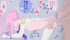 カヤ　バック　生ハメ