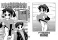 ワレメ振興連合会　総集編