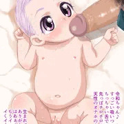 令和ちゃん　R０～１
