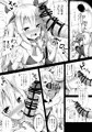 【C95】ヴァンパイアちゃんにいじわるされる本