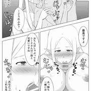 人妻エルフと村長のNTRライフ　サンプル
