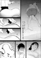 挿入れられてんすよおきないんすか？