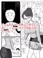 【宣伝】ビールを飲むと淫乱になる母さんとやれた話