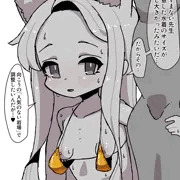 色々(お題箱)