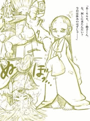 ブサロリエルフBBAオナホ博士