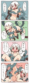 しょくしゅ