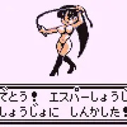 4つの僕に命令だ　ヤァ！