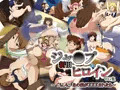 宣伝で