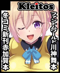 新コミトレ用サークルカット