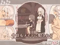 今日もメイドに犯される