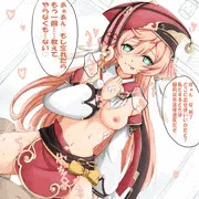 煙緋ちゃんの騎乗位