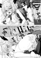 新刊サンプル①