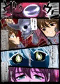 淫獣聖戦 Delusion
