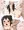 ひとは4