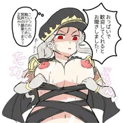 看守長っ！！！　歓迎してくれるって！！