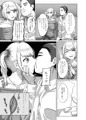 絶対外に出してって言ったのに～体で稼ごうとしておじさんに孕まされるギャル～