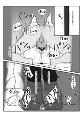 おままごと（練習）