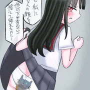 強気な子のお気に入りパンツ