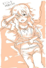 ももかちゃま・・・・