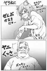 ニコチンが足りないにゃ〜…