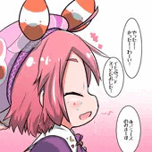 うみうしちゃんにお飲み物のませてあげるだけのやつ