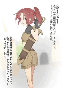 油断