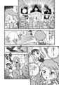 家宝超新刊『幸福な王子』サンプル。
