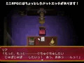 【特典:メルルのエッチなボイスドラマ×2・ミニRPG】黒き祈り～冥哭のメルルーナ～フルボイスパッチ