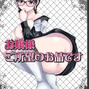 コミティア150新刊