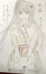 ありさ