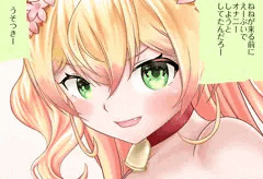 ねねちと過ごすクリスマス
