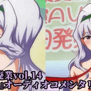 【支援サイト更新】アイドル廃業!『四条貴音』コメンタリーサンプル