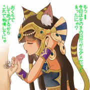バスにゃんに３１アイスのごとくペロペロしていただきたいしだいです