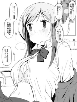相川さん