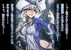 グレイドル・マジシャン誕生