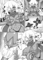 ヒフミちゃんBADEND2