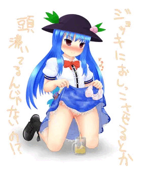 てんしっこ５